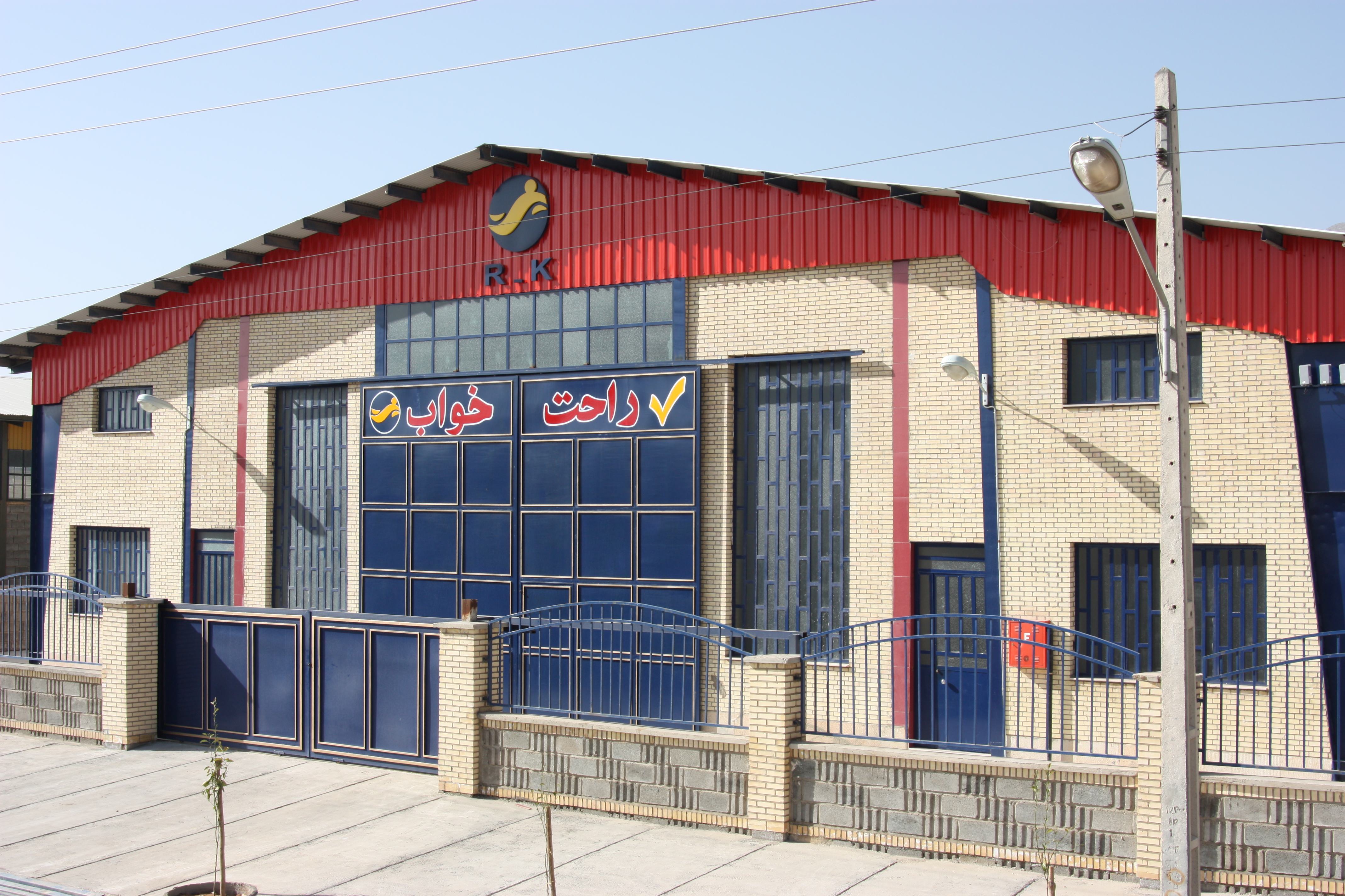 factory